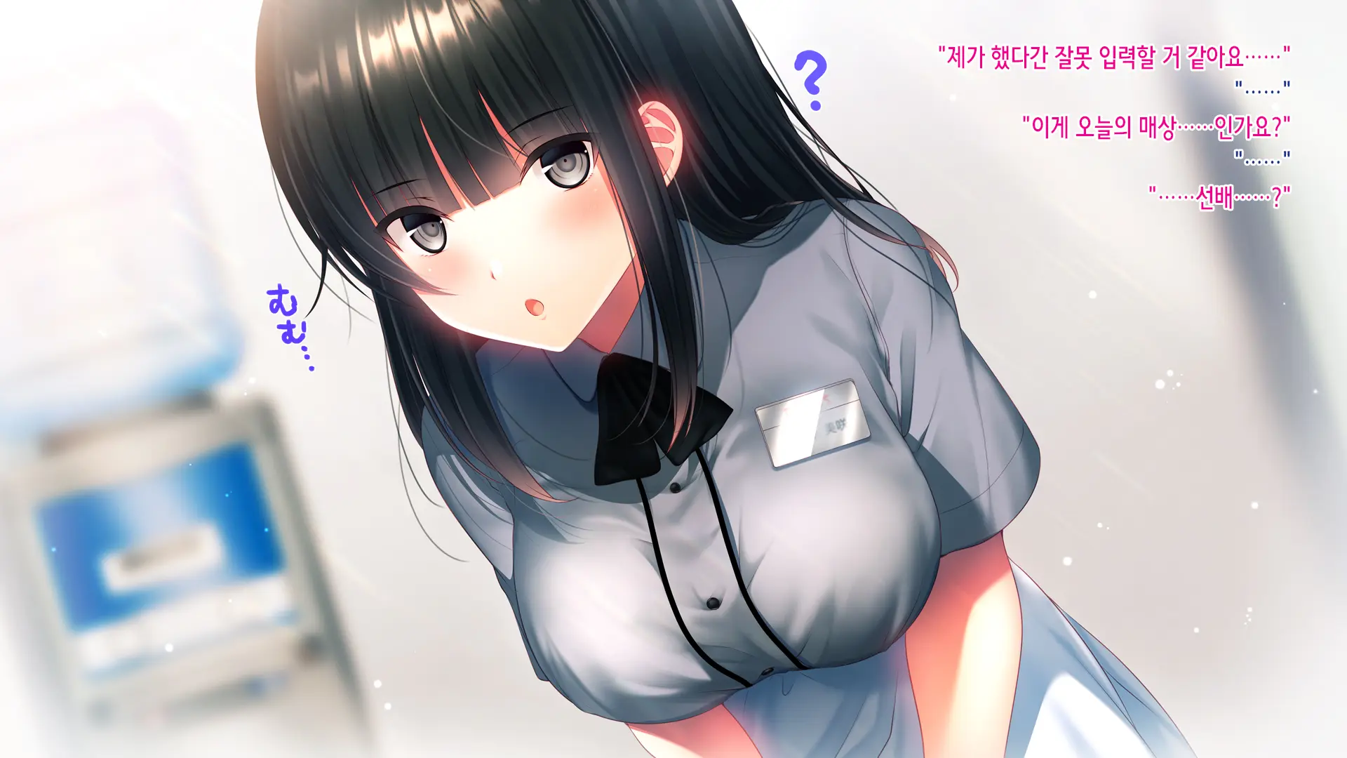 Kanojo O Hameru Saikou No Houhou | 그녀를 따먹는 최고의 방법